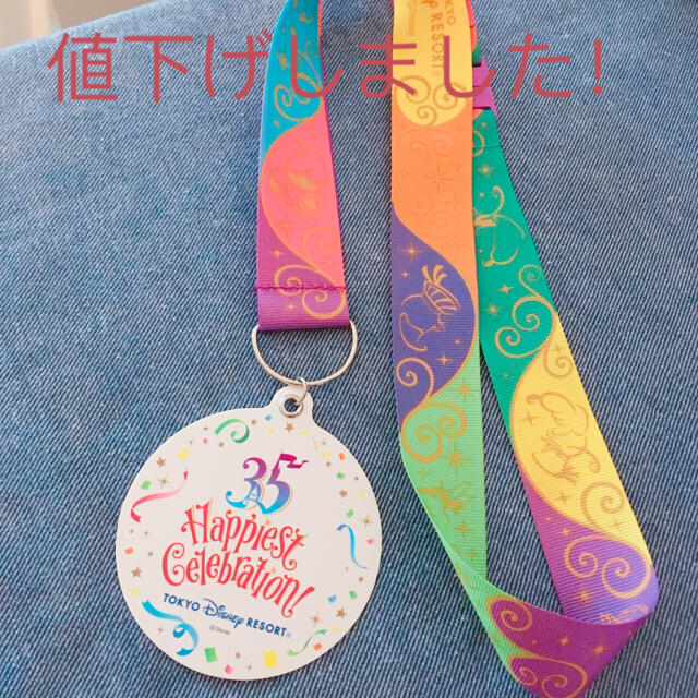 Disney ハピエストサプライズ メダル 非売品 の通販 By ほーたん1013 S Shop ディズニーならラクマ