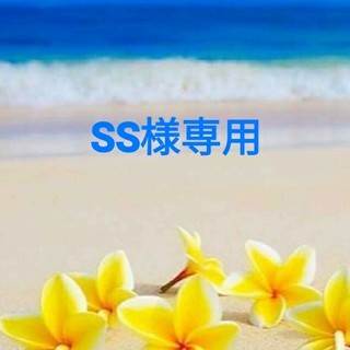 ss様専用(リング(指輪))