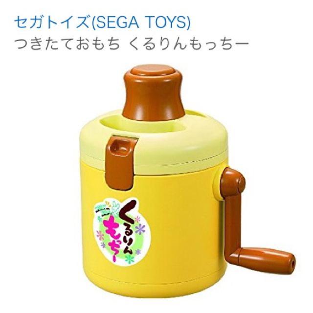 SEGA(セガ)の新品/送料込み☆つきたてお餅が作れる！くるりんもっちー  キッズ/ベビー/マタニティのおもちゃ(その他)の商品写真