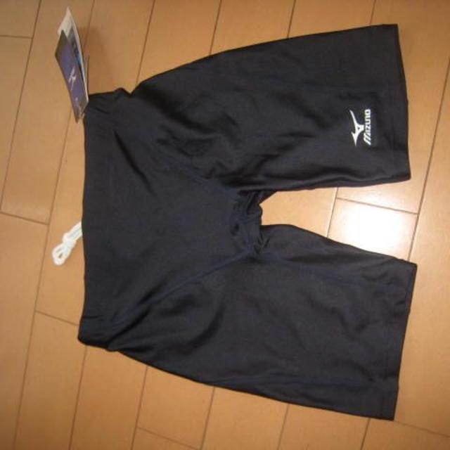 MIZUNO(ミズノ)のミズノ　スクール水着　150cm キッズ/ベビー/マタニティのキッズ服男の子用(90cm~)(水着)の商品写真