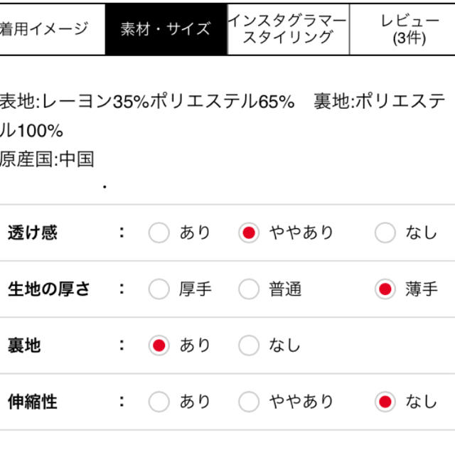 fifth(フィフス)のfifth  ドットスカート レディースのスカート(ロングスカート)の商品写真