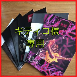 B’z ファンクラブ会報誌 6冊セット(ミュージシャン)