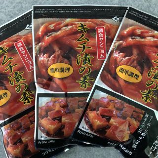 キムチ漬けの素  100g×3(漬物)