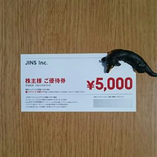 ジンズ(JINS)のジンズ JINS 株主優待券 メガネ サングラス お値引き不可

(ショッピング)