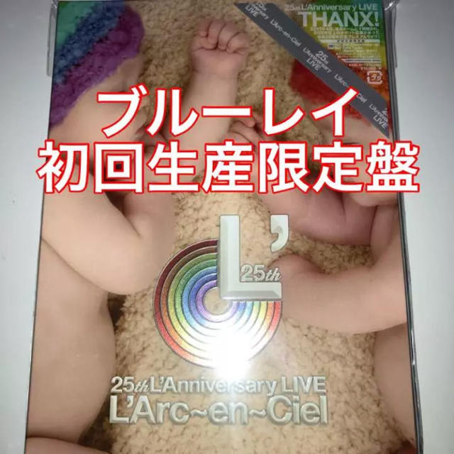 L'Arc～en～Ciel(ラルクアンシエル)のL'Arc～en～Ciel/25th L'Anniversary LIVE〈初… エンタメ/ホビーのDVD/ブルーレイ(ミュージック)の商品写真