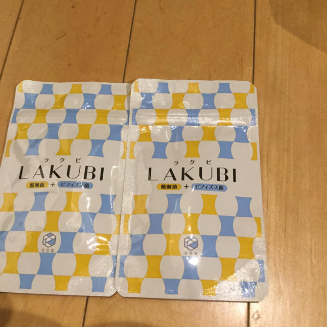 LAKUBI