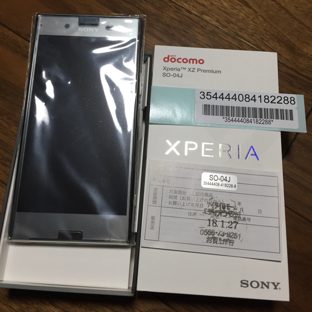 ドコモ Xperia XZ Premium SO-04J