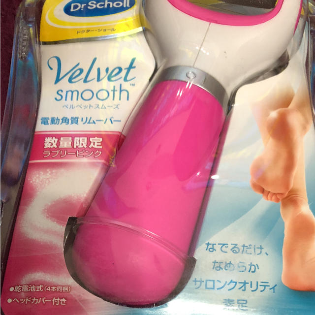 Dr.scholl(ドクターショール)の新品♢ドクターショール♢電動角質リムーバー♢ベルベットスムーズ コスメ/美容のボディケア(フットケア)の商品写真