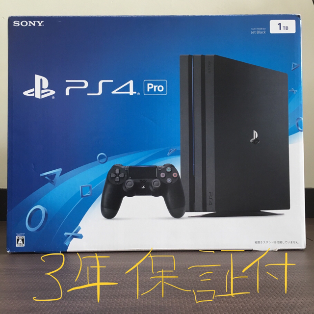 PS4 pro 保証付