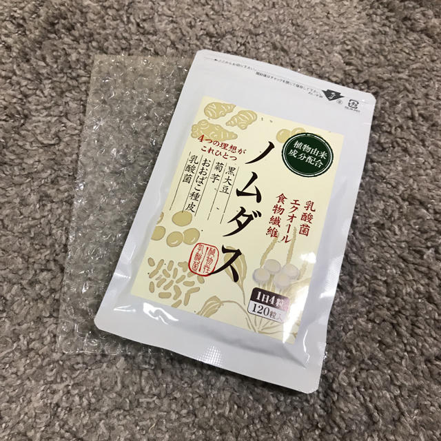 いでっち様専用 コスメ/美容のダイエット(ダイエット食品)の商品写真