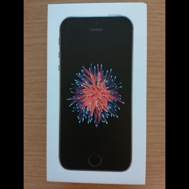 スマートフォン本体【新品】iPhone SE 32GB スペースグレイ