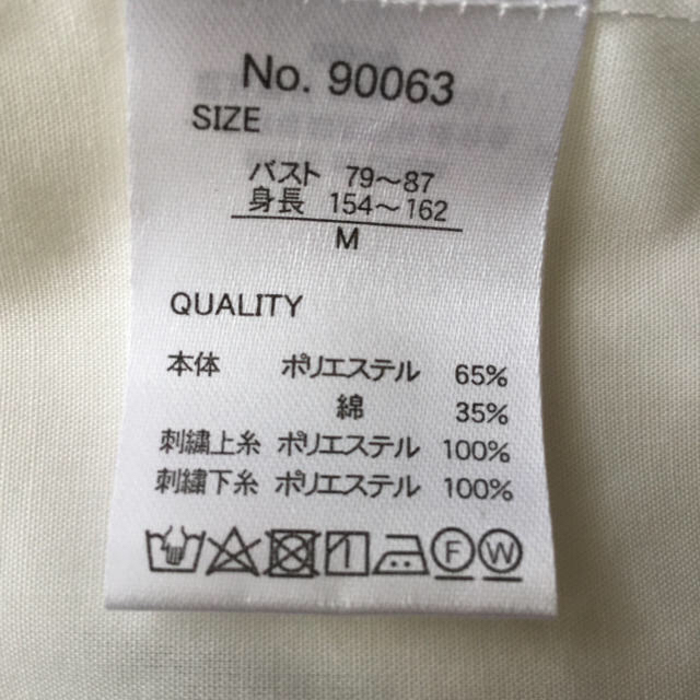 しまむら(シマムラ)の白トップス値下げ レディースのトップス(カットソー(半袖/袖なし))の商品写真