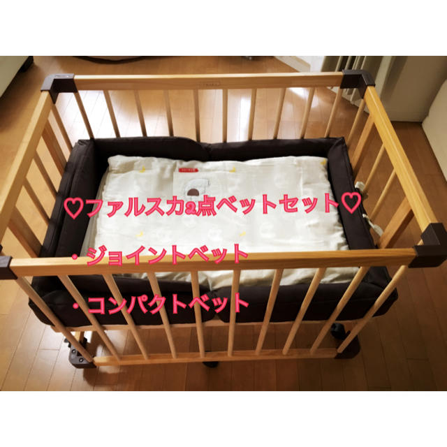 hiro様専用 キッズ/ベビー/マタニティの寝具/家具(ベビーベッド)の商品写真