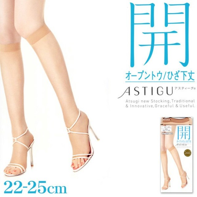 Atsugi(アツギ)の【未使用】オープントゥ ひざ下丈ストッキング 2足セット レディースのレッグウェア(タイツ/ストッキング)の商品写真