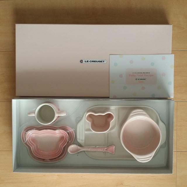 LE CREUSET - 新品未使用 ル・クルーゼ ルクルーゼ ベビー テーブル ...