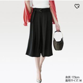 ユニクロ(UNIQLO)のユニクロ ベルテッドクロップドワイドパンツ Sサイズ(カジュアルパンツ)