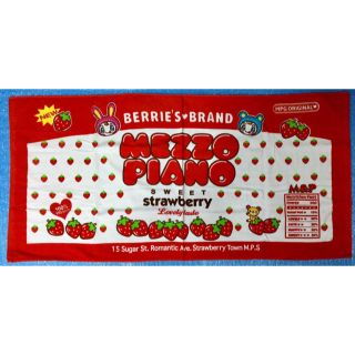 メゾピアノ(mezzo piano)のメゾピアノ☆正規品☆新品☆バスタオル☆プール☆おくるみ☆mezzo piano(その他)