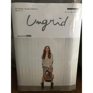 アングリッド(Ungrid)のゆみ様専用   2013年mook本(ファッション)