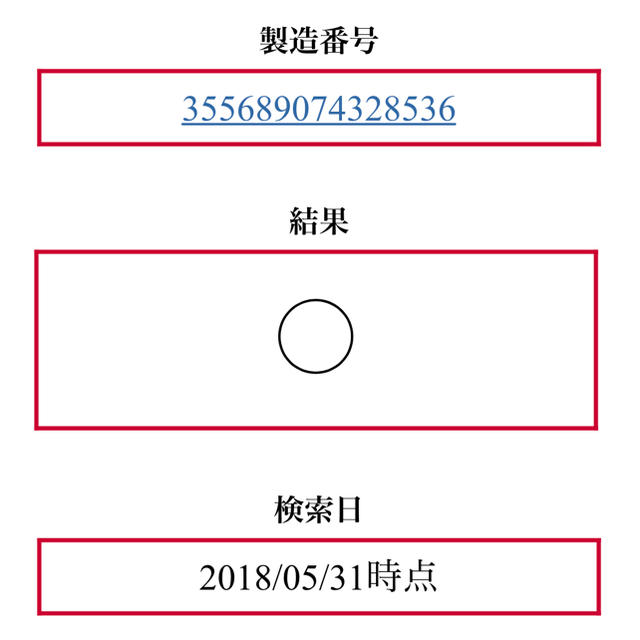 Apple by さとこ's shop|アップルならラクマ - shin様専用の通販 在庫最新品