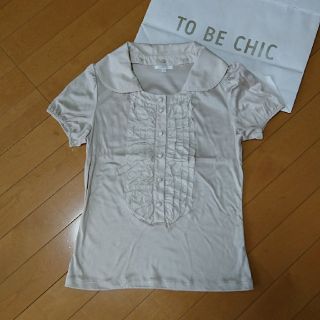 トゥービーシック(TO BE CHIC)のトゥービーシック フリルカットソー(カットソー(半袖/袖なし))