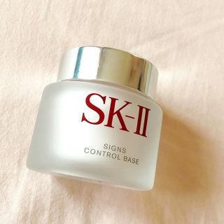 エスケーツー(SK-II)のSK2 サインズコントロールベース 25g 美品(化粧下地)