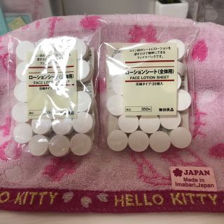 ムジルシリョウヒン(MUJI (無印良品))の無印ローションシート(全体用) 2袋(パック/フェイスマスク)