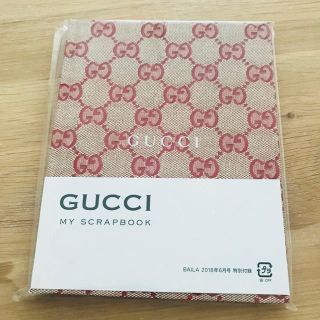 グッチ(Gucci)のGUCCI♡マイスクラップブック バイラ(ノート/メモ帳/ふせん)