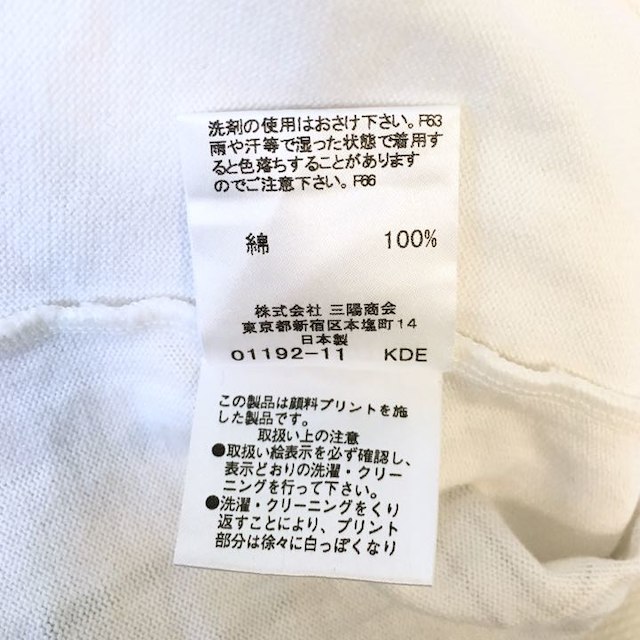 BURBERRY(バーバリー)の【美品】★バーバリー★BURBERRY★ノースリーブ★38★M レディースのトップス(タンクトップ)の商品写真