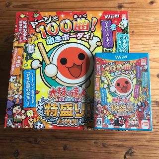 バンダイナムコエンターテインメント(BANDAI NAMCO Entertainment)の【新品】太鼓の達人 Wii 超豪華版(家庭用ゲームソフト)