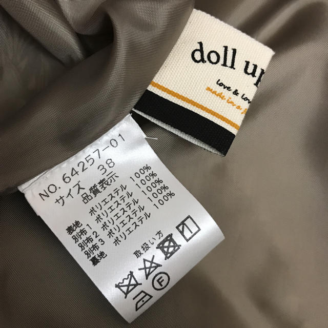 doll up oops(ドールアップウップス)の今期doll upo oops♡ロングワンピース♡美品 レディースのワンピース(ロングワンピース/マキシワンピース)の商品写真