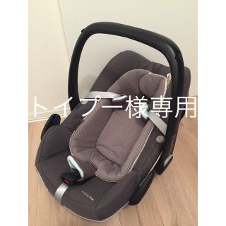 マキシコシ(Maxi-Cosi)の【2点セット】マキシコシドッキングアダプター＆エアバギー ドッキングアダプター(ベビーカー/バギー)