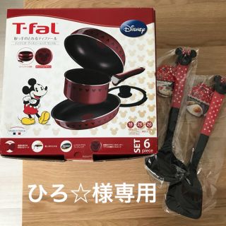 ティファール ディズニーの通販 31点 | T-falを買うならラクマ