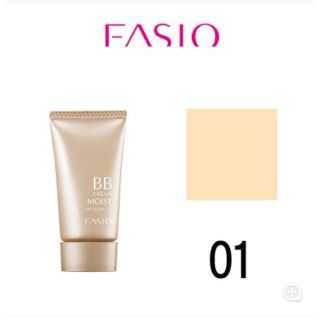 ファシオ(Fasio)の【＊再＊値下げ】FASIO＊一本で７つの効果＊BBクリーム(BBクリーム)