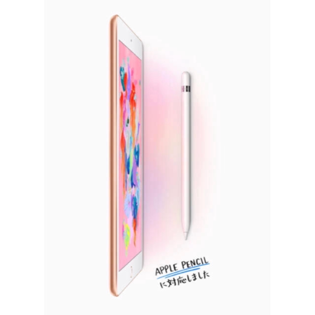 人気の雑貨 新品未開封 Apple iPad (第6世代) Wi-Fiモデル スマホ/家電 ...