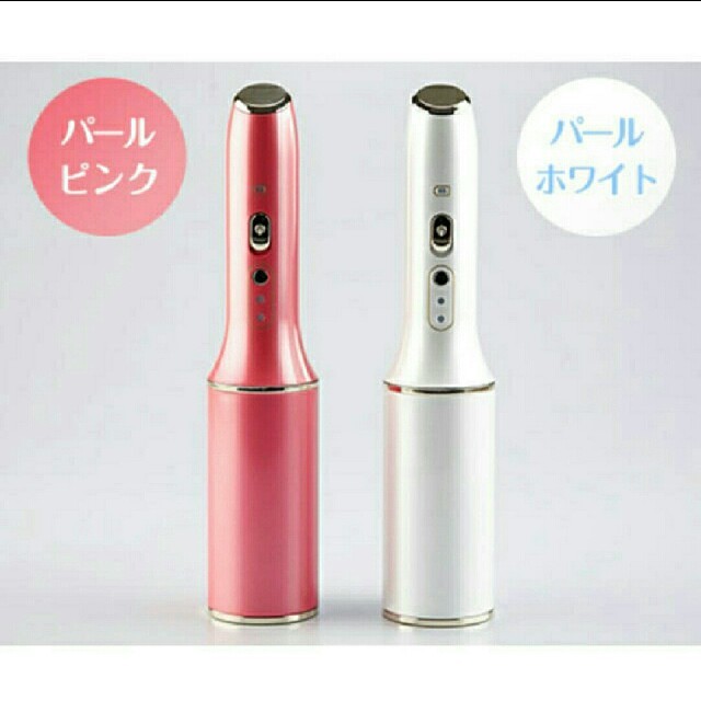 ヒートイオンボーテ ホワイト 美品 スマホ/家電/カメラの美容/健康(ヘアアイロン)の商品写真