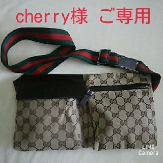 グッチ(Gucci)のcherry様のご専用(ボディバッグ/ウエストポーチ)