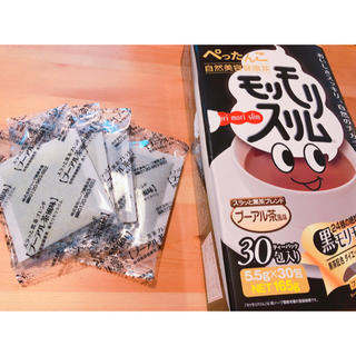 ｟黒｠モリモリスリム【プーアル茶】(健康茶)