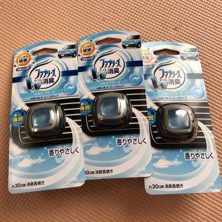 ピーアンドジー(P&G)の新品 ファブリーズ ダブル消臭 3個セット(車内アクセサリ)