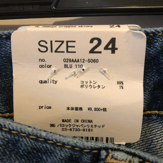 moussy(マウジー)の新品✩moussy✩damage cropped skinny✩ レディースのパンツ(スキニーパンツ)の商品写真