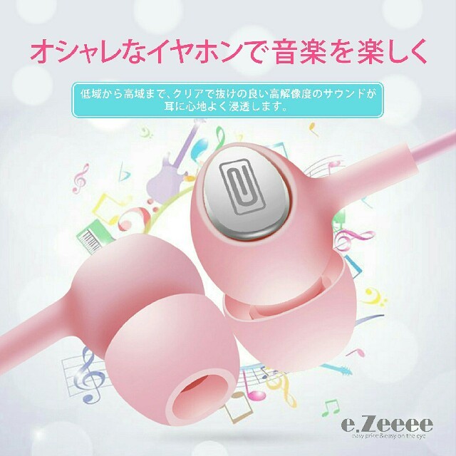 ♡マイク付き・カナル型イヤホン♪ earphone-08- スマホ/家電/カメラのオーディオ機器(ヘッドフォン/イヤフォン)の商品写真