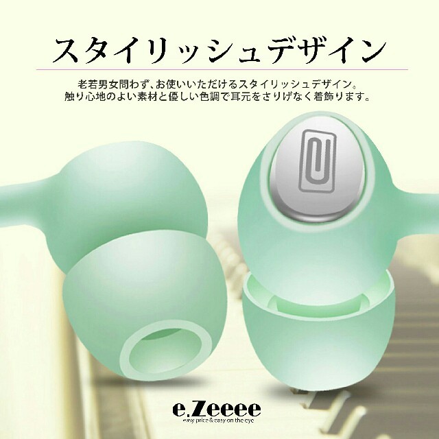 ♡マイク付き・カナル型イヤホン♪ earphone-08- スマホ/家電/カメラのオーディオ機器(ヘッドフォン/イヤフォン)の商品写真