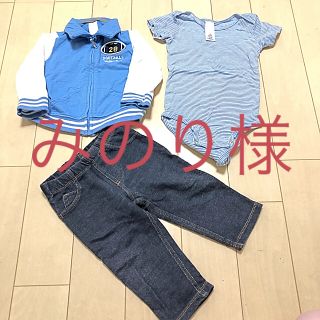 カーターズ(carter's)の3点セット ボディスーツ&スパッツ&パーカー 12months(ロンパース)