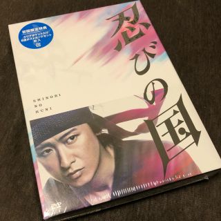 アラシ(嵐)の忍びの国 DVDBOX 豪華メモリアル(日本映画)