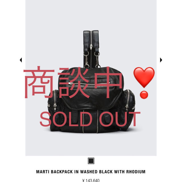 Alexander Wang - 美品 アレキサンダーワン リュック 黒 ラムスキン 3WAY バックの通販 by あーちゃん's shop