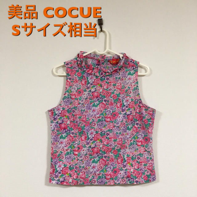 COCUE(コキュ)の美品 COCUE コキュ 花柄 ノースリーブ  ワンサイズ S相当 レディースのトップス(シャツ/ブラウス(半袖/袖なし))の商品写真