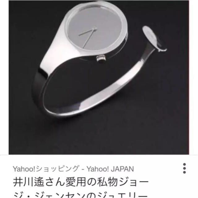 Georg Jensen(ジョージジェンセン)のデンマーク皇族御用達のジョージジェーセン   Sサイズ レディースのファッション小物(腕時計)の商品写真