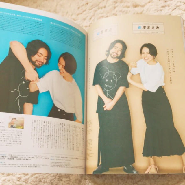 Mina 7月 長澤まさみ 山田孝之 切抜きの通販 By You S Shop ラクマ Mina 7月 長澤まさみ 山田孝之 切抜きの通販 By You S Shop ラクマ