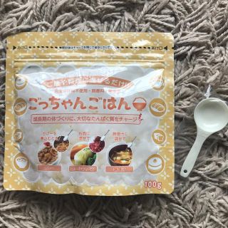 ごっちゃんごはん アスミール 未開封(その他)