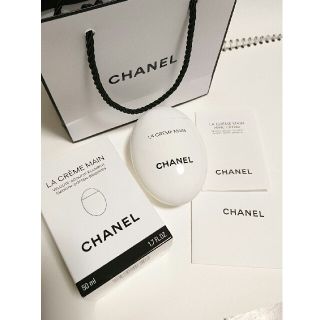 シャネル(CHANEL)のCHANEL ハンドクリーム ラクレームマン(ハンドクリーム)