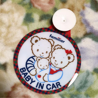 ファミリア(familiar)の♡baby in car♡セーフティサイン(車外アクセサリ)